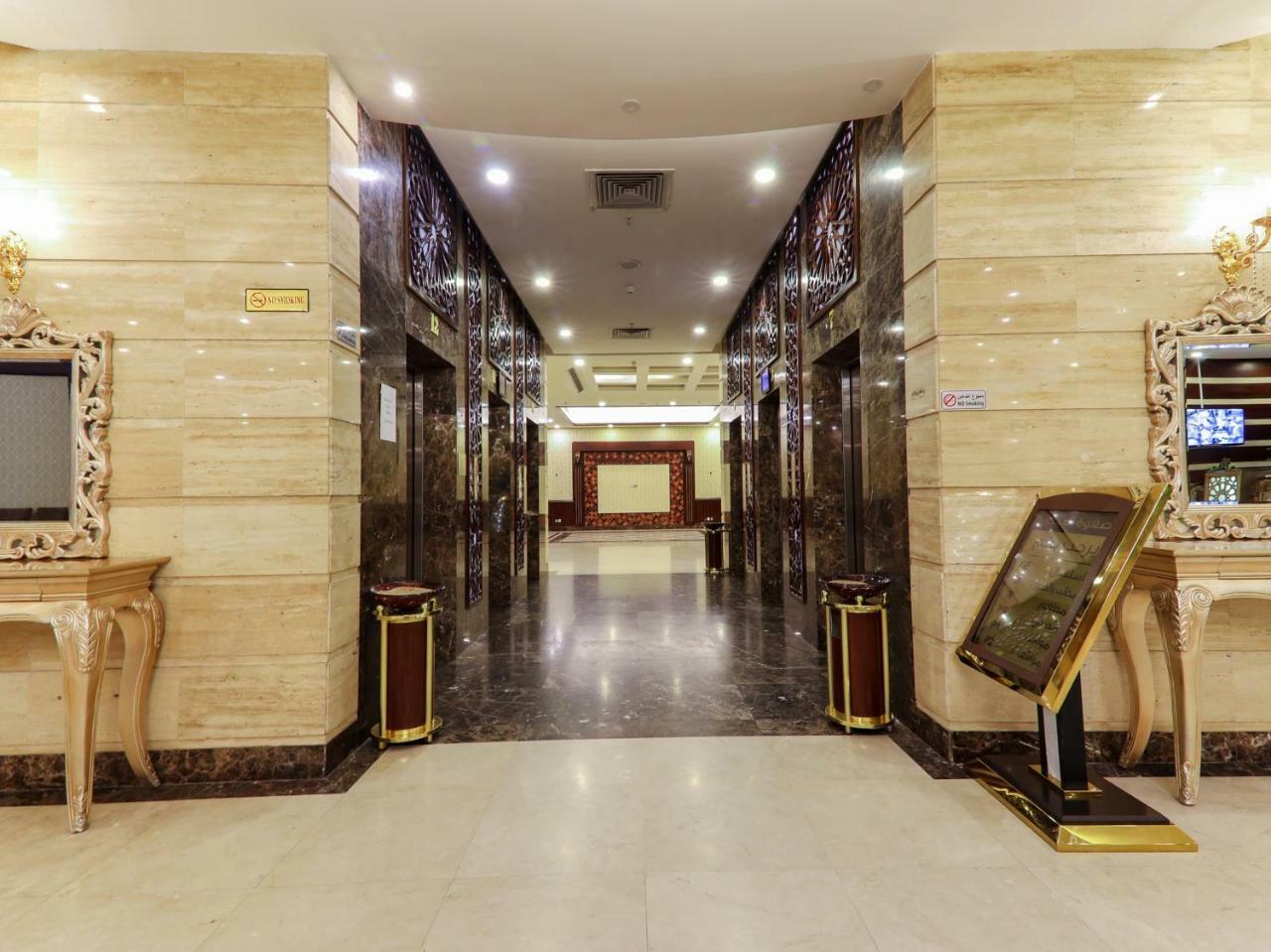 Safwat Albayt - Almahbas Hotel Mecca Exterior foto